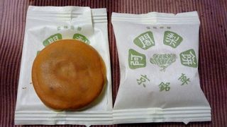 満月 京都高島屋