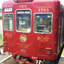 うめ星電車、貴志駅にて。