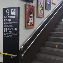 和歌山駅の9番ホームが乗り場です。