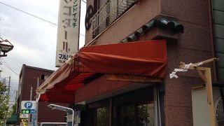 懐かしいお店