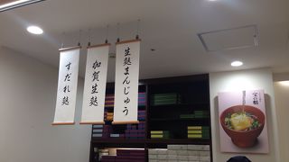 玉手箱みたいなお吸い物♪