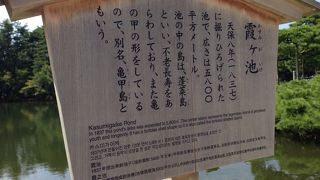 兼六園の代表的な景色です