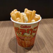 博多阪急店の限定メニュー