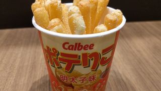 博多阪急店の限定メニュー