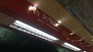 混雑する台北駅を避けられる駅