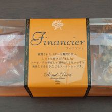フィナンシェ By バルセロナ ロン ポワン 博多阪急店 のクチコミ フォートラベル