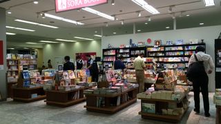 16年８月現在、移転営業中