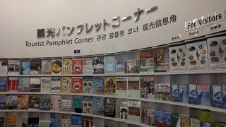 グルメやお土産の冊子もあります