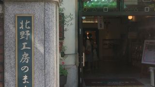 元小学校をリノベーション