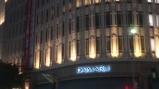 元町のランドマーク