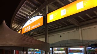  ぎょうざ、うなぎ、湖も堪能出来る。