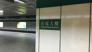 客家文化主題公園に行くのに利用