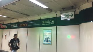 案内を見てホームに行きましょう