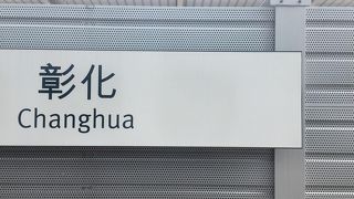 花作りが盛んな地域を示す駅