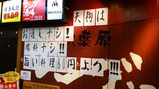 夜は賑わっている☆