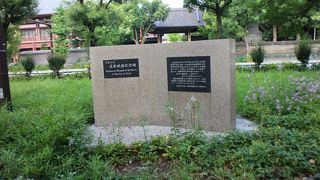 開国の港として竹芝は