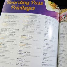 ボーディンパス・プリビレッジの紹介がありました