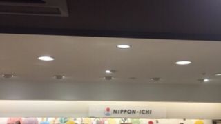 個性豊かな駅ナカ