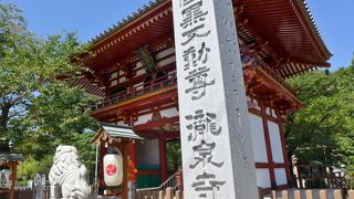 霊場の雰囲気が漂っています