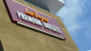 ノースアウトレットよりは交通の便が良い