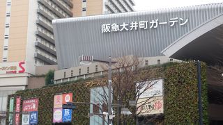 大井町駅前