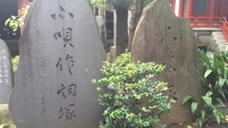 神田明神の中の塚