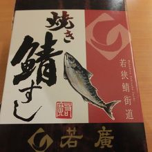 プリズムは駅構内にあるので便利