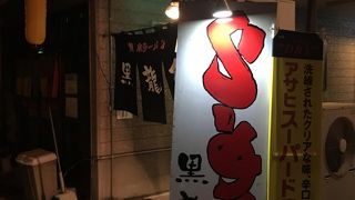 熊本駅そばのラーメン