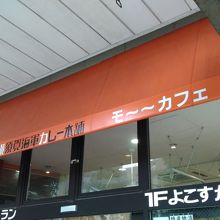 外観は少しわかりにくいかもしれません