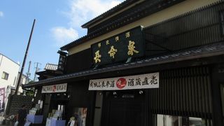 地酒販売の直営店