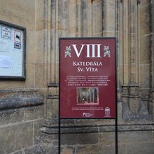 施設の入り口の数字とチケットの数字を見て入場