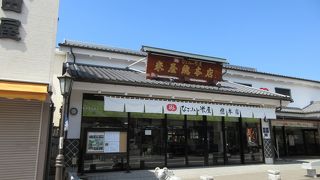 表参道の和菓子店