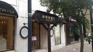 銀座６丁目をある通り