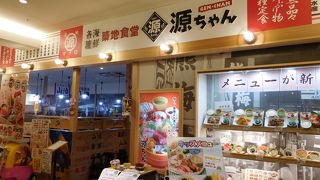 日替わり定食が美味しくてお勧めです