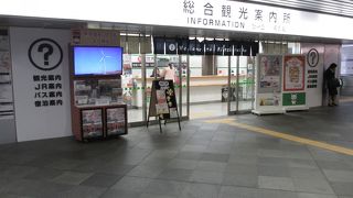 観光相談に乗ってくれます