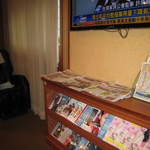 奥のＴＶ下には雑誌・新聞、そして無料マッサージ機が2台あり。