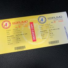 ペナンのタクシークーポン、ちょっと大仰な大きさですね