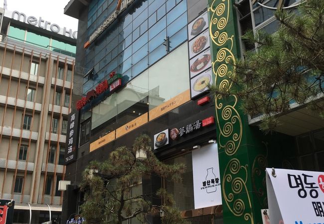 日本語通じます。