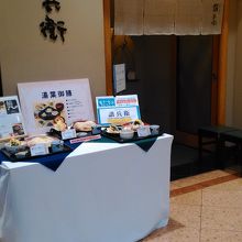 福屋広島駅前店の11階にあります。　　