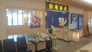 食事もできます