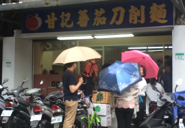 刀削麺の独特の食感