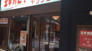 ソラシティでカレー