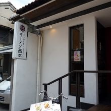 新しくきれいなお店です