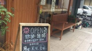 素朴な感じもするパン