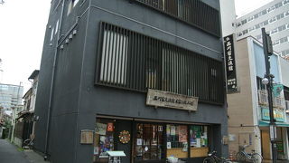 散策中に一休み