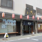 専門店です