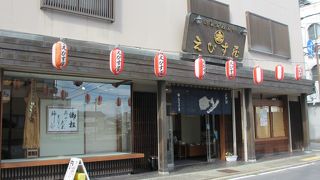 専門店です