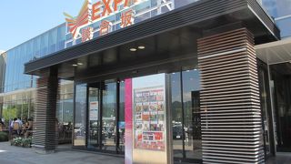 きれいなトイレがあります