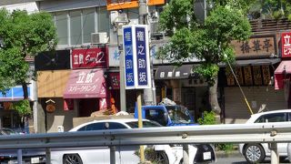 ダラダラ続く長い坂道です