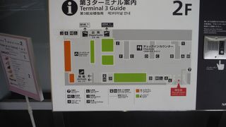 LCC利用でのターミナル